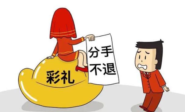新澳今天晚上9点30分358期-百度和起诉离婚讨百万彩礼与起诉离婚讨百万彩礼要多少钱
