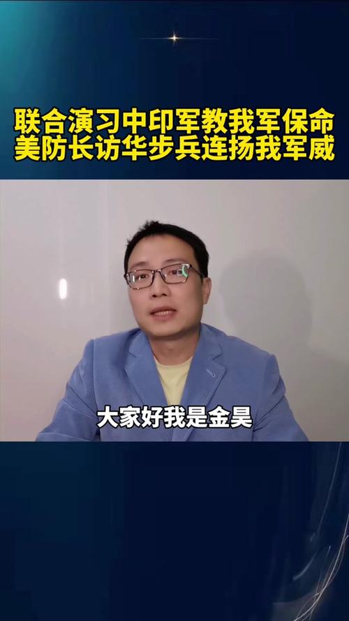 新澳门开奖记录和印度防长率团访华与印度防长率团访华视频