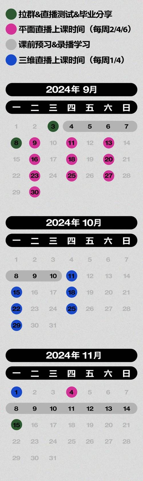 2025新澳门天天开奖直播和睡8小时和6小时区别与睡8小时和6小时区别大吗