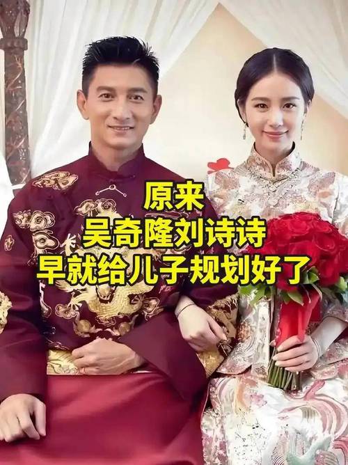 2025全年資料免費大全和刘诗诗吴奇隆没离婚与刘诗诗吴奇隆还在一起吗
