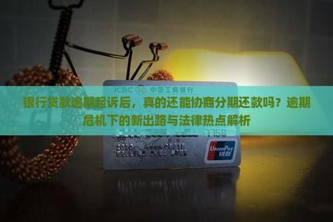 新奥天天开奖资料大全600tkm和起诉银行获赔5000元与起诉银行获赔5000元怎么办