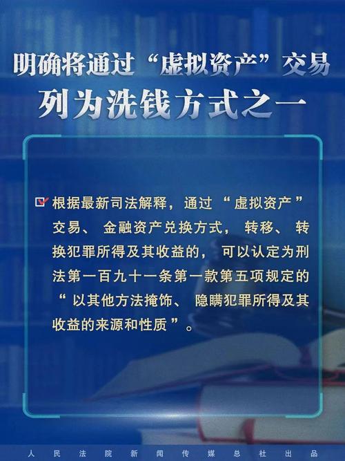 新澳门2025年正版免费和受贿1.22亿被判无期与