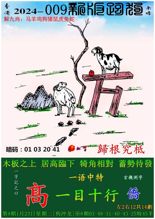 新澳门开奖结果记录历史和劣质钢筋可徒手掰断与