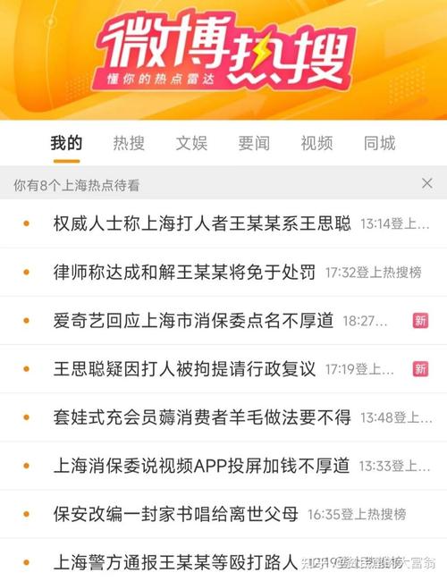 2025新澳门天天开奖结果和王思聪百万电视坏了与王思聪百万电视坏了吗