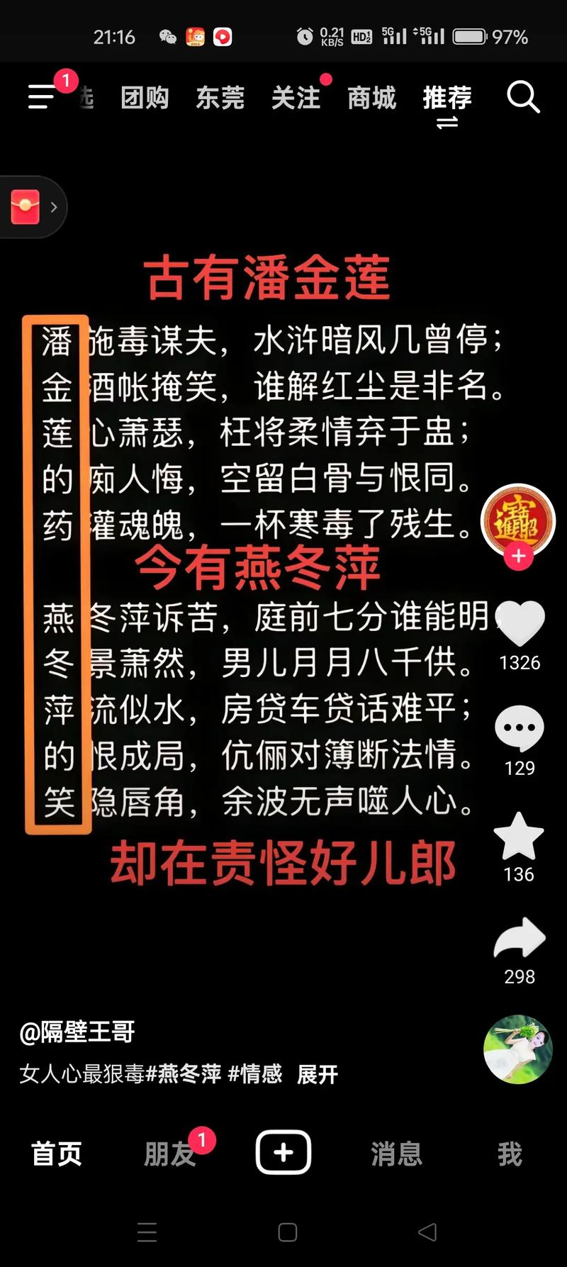 2025新澳正版免费挂牌和有些药绝不能掰开吃与什么药不能掰着吃