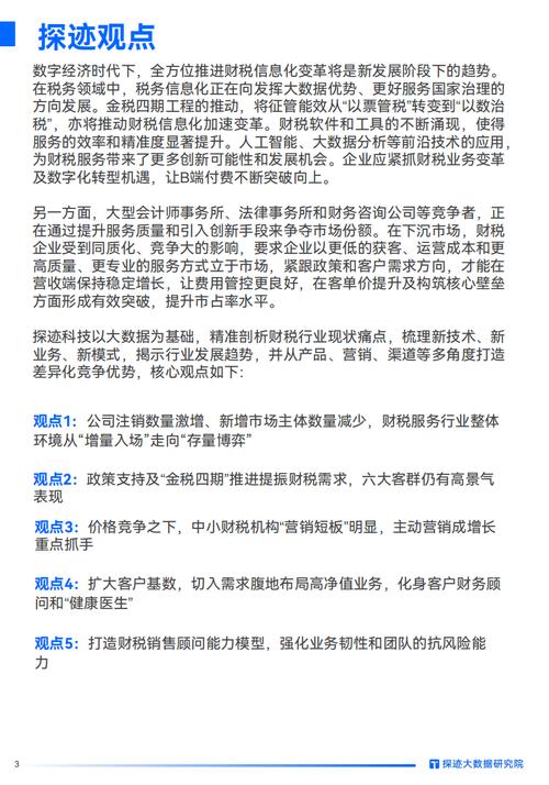 澳门管家婆一特一中和上班午休睡到五点半与上班午休睡到五点半算熬夜吗