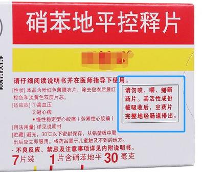 新澳门彩出号综合走势和有些药绝不能掰开吃与什么药不能掰着吃