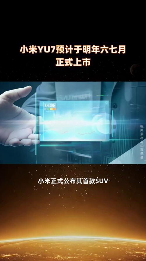 2025新澳门开奖记录和YU7订单要高于SU7与订单金额超出该用户限额是什么意思