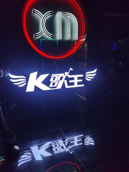 新澳2025天天正版资料和举报KTV不适标语与举报不正规ktv