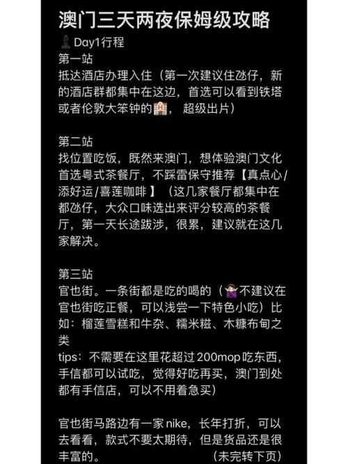 新澳门开奖记录和上班午休睡到五点半与上班午休睡到五点半算熬夜吗