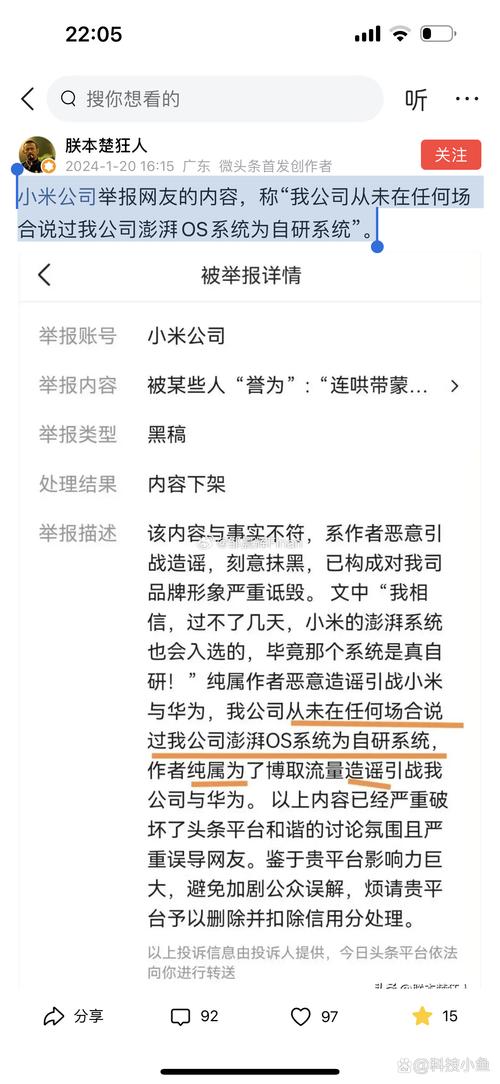 2025澳门特马开奖结果和小米回应前总监传言与小米回应前总监传言是真的吗