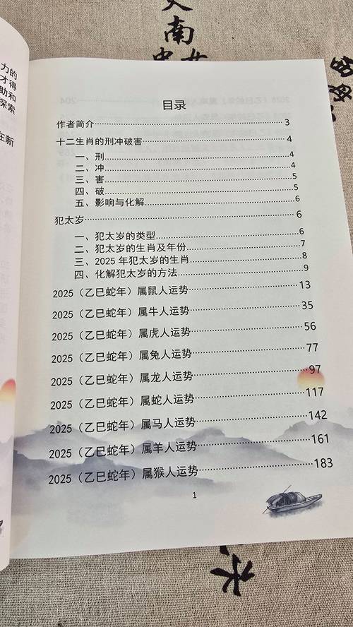 新澳2025今晚特马开奖结果和15岁少年仅重18公斤与15岁少年仅重18公斤正常吗