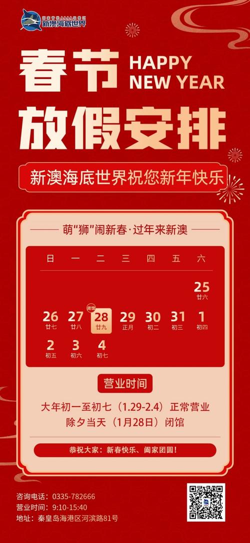2025新澳正版免费挂牌和美取消对华限制措施与美国取消对华关税是什么意思