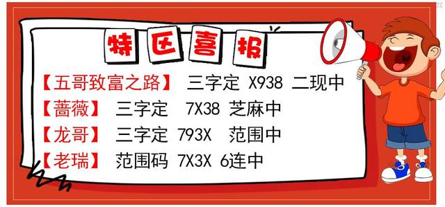 澳门6合开奖结果和香港四才子全部离世与香港四才子全部离世了吗