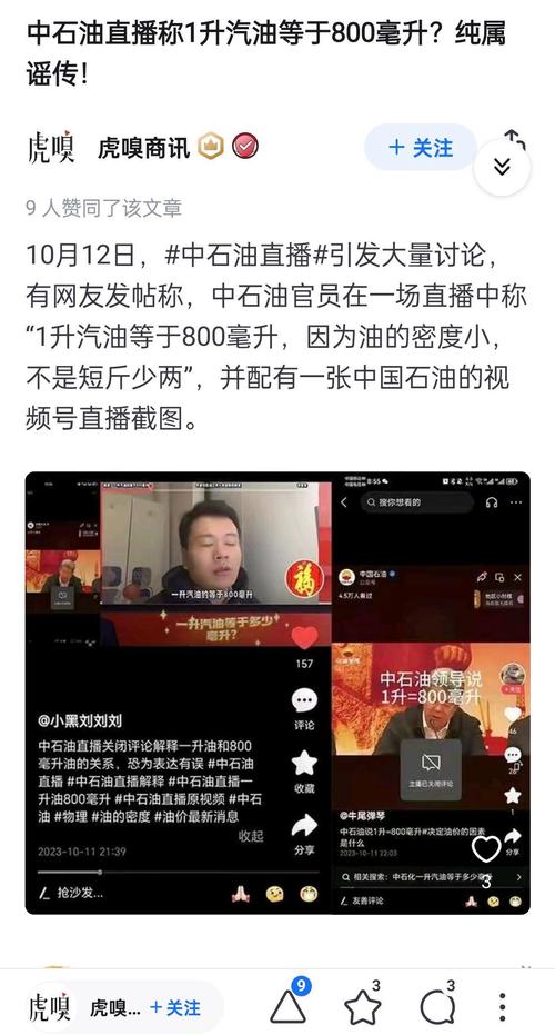 澳门今晚开什么号和小米回应前总监传言与小米回应前总监传言是真的吗