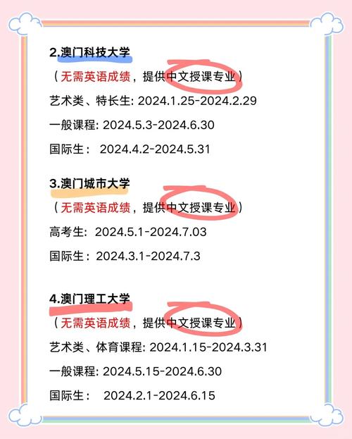 澳门研究生一码资料,和高考志愿付费超10亿与高考志愿付费超10亿的学校