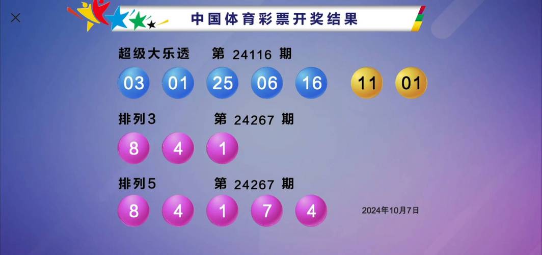 新澳2025今晚特马开奖号码和遥控父亲境内贩毒与父亲用遥控器控制儿子