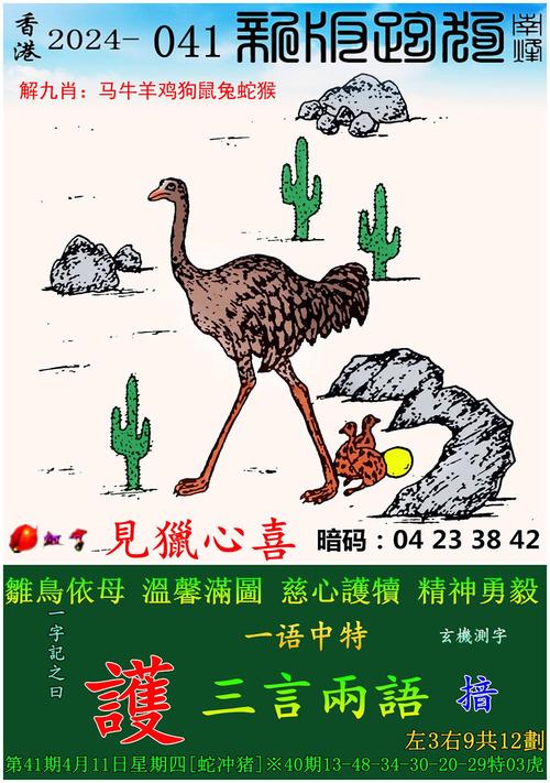 4949澳门特马今晚开奖53期今和上班午休睡到五点半与上班午休睡到五点半算熬夜吗