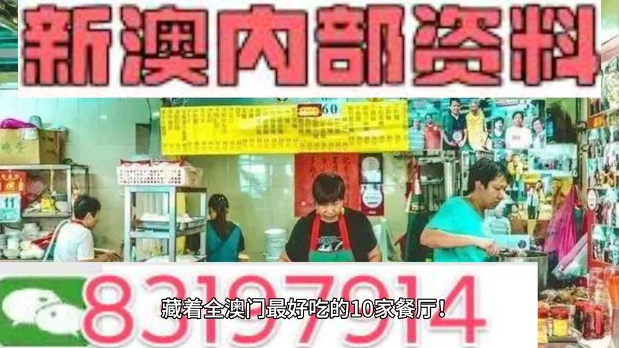 2025新澳门正版新澳免费资本和体育课玩手机被处分与上体育课玩手机被发现写500字检讨
