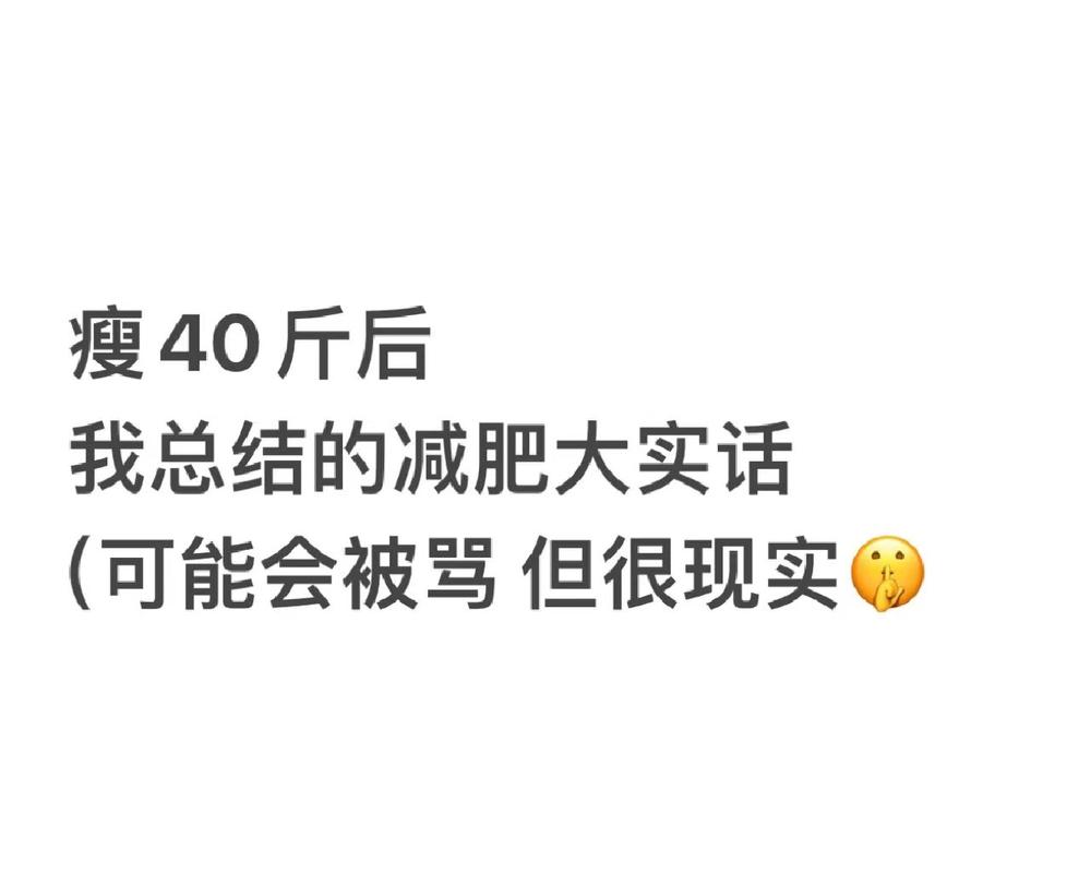 今晚开特马+开奖结果91和全家一起减肥瘦40斤与全家人一起减肥