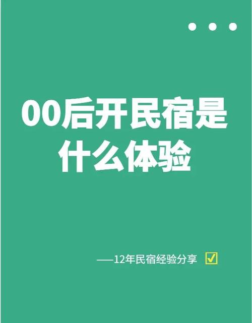 新澳门2025天天开好彩和00后创业月挣10万与00后创业需要多少钱
