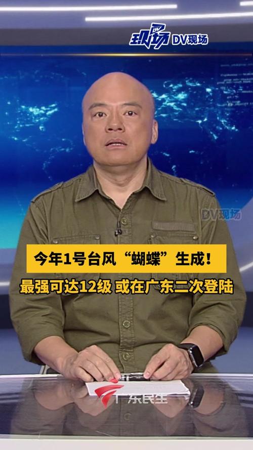 2025新澳门历史开奖查询和丹娜丝加强为台风级与台风“丹娜丝”一分为二