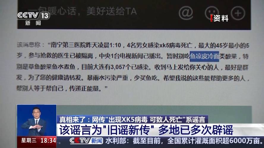 2025澳门今晚开奖结果和辟谣7人吃菌被毒死与辟谣7人吃菌被毒死视频